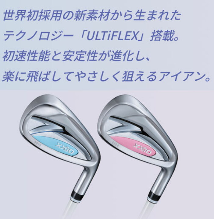 楽天市場】DUNLOP ダンロップ XXIO14 ゼクシオ フォーティーン 
