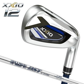 ゼクシオ12 アイアンセット 5本(#6〜9、PW) N.S.PRO 850GH DST for XXIO スチールシャフト DUNLOP ダンロップ XXIO12 ゼクシオ トゥエルブ