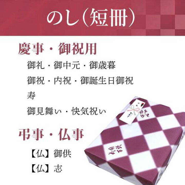 楽天市場】お歳暮 甘納豆 2022 プレセント 和菓子 ギフト 天保5年創業 東京新宿 代表銘菓 花園万頭 ぬれ甘なつとお手玉15個入 : 花園万頭  楽天市場店