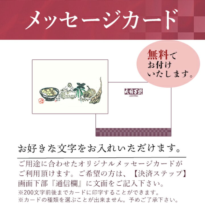 楽天市場】お歳暮 甘納豆 2022 プレセント 和菓子 ギフト 天保5年創業 東京新宿 代表銘菓 花園万頭 ぬれ甘なつと小箱4個入 : 花園万頭  楽天市場店