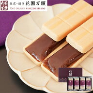 ポイント2倍〜 母の日 2026 お土産 もなか プレセント 和菓子 ギフト 天保5年創業 東京新宿 代表銘菓 花…