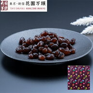 ポイント2倍〜 母の日 2026 お土産 甘納豆 プレセント 和菓子 ギフト 天保5年創業 東京新宿 代表銘菓 花…