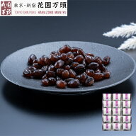 ポイント2倍〜 母の日 2026 お土産 甘納豆 プレセント 和菓子 ギフト 天保5年創業 東京新宿 代表銘菓 花…