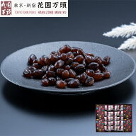 期間限定ポイント5倍〜 お中元 夏ギフト 父の日 2026 お土産 甘納豆 プレセント 和菓子 ギフト 天保5年創…