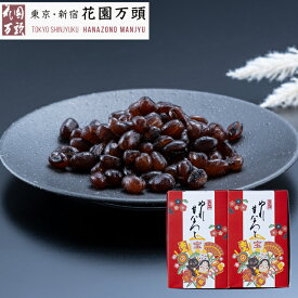 期間限定ポイント5倍〜 お歳暮 冬ギフト お年賀 お土産 甘納豆 プレセント 和菓子 ギフト 天保5年創業 東京新宿 代表銘菓 花園万頭 紅白ぬれ甘なつと小箱2個