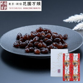期間限定ポイント5倍〜 お歳暮 冬ギフト お年賀 お土産 甘納豆 プレセント 和菓子 ギフト 天保5年創業 東京新宿 代表銘菓 花園万頭 紅白ぬれ甘なつと小箱4個