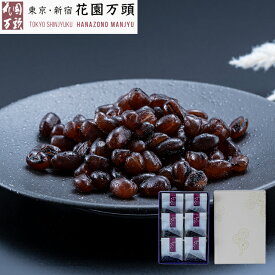 ポイント2倍〜 お中元 夏ギフト 甘納豆 プレセント 和菓子 ギフト 天保5年創業 東京新宿 代表銘菓 花園万頭 ぬれ甘なつとお手玉6個入