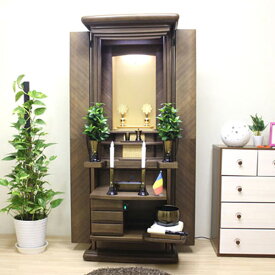 【ポイント3倍】エンブレイス・ダークブラウン 家具調仏壇 創価学会 特装御本尊様対応【送料＆設置無料】モダン 和室 洋室 リビング