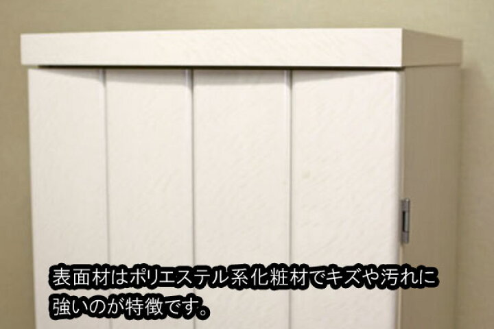 楽天市場】アルバ・ホワイト 家具調仏壇 創価学会 特装御本尊様対応 