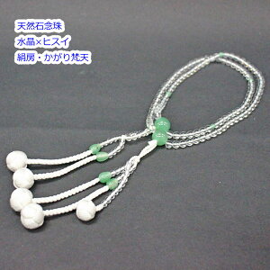 VRΔO ×qXC 8//2 [E螐V p jp nw 