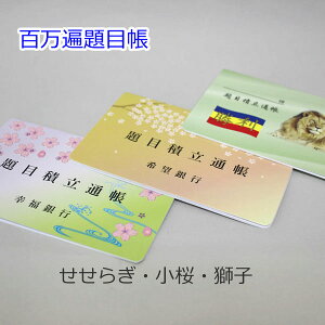 SՑڒ 3 nwp m[OK 10܂Łn