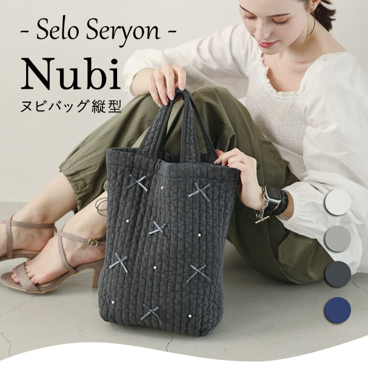 楽天市場】最大10％OFF！お買い物マラソン！ヌビバッグ リボン パール  