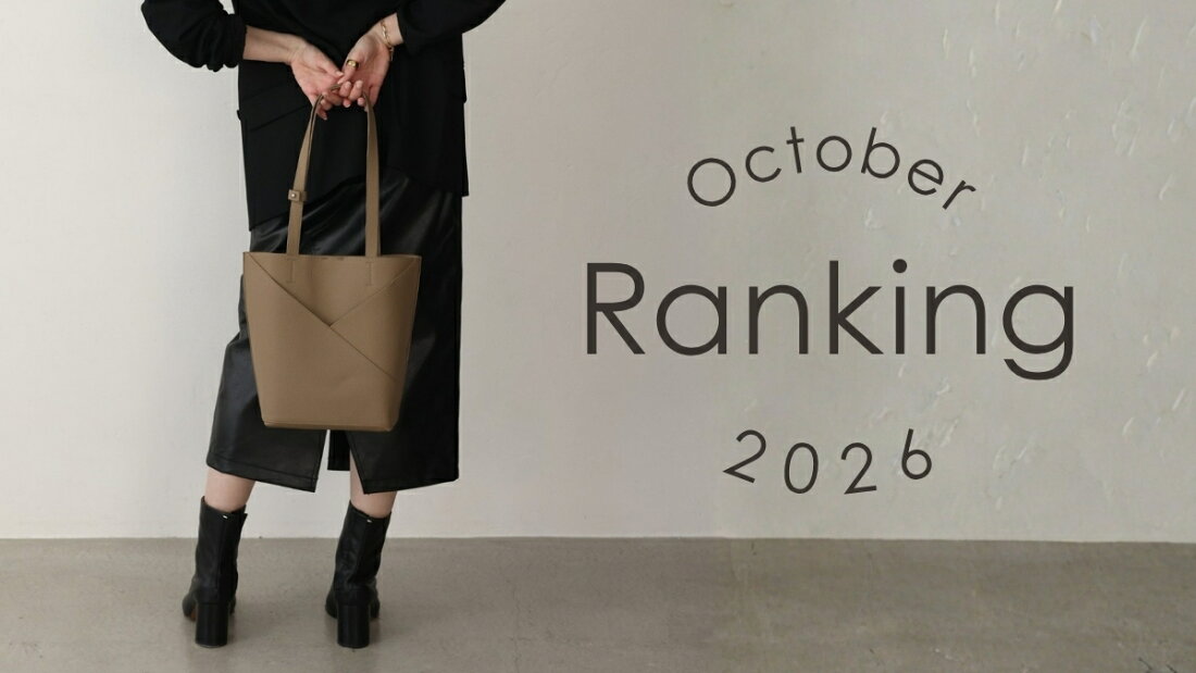 楽天市場 | バッグ メゾン 東京百花 - 大人の女性の為にセレクトした 