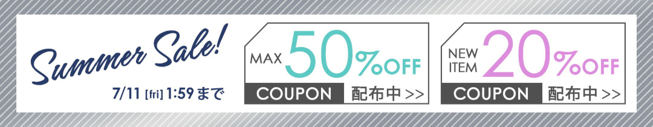 お買い物マラソン後半