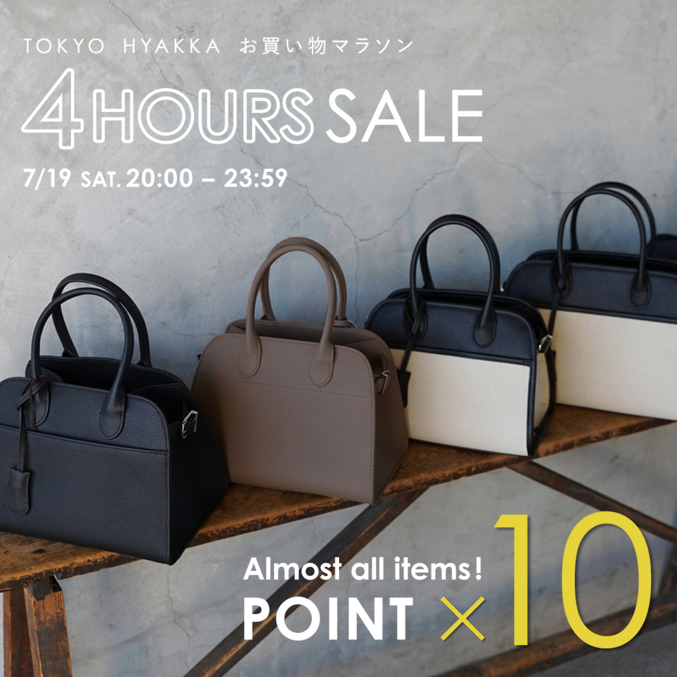 ↓おすすめのポイント【10倍】対象商品はこちら↓