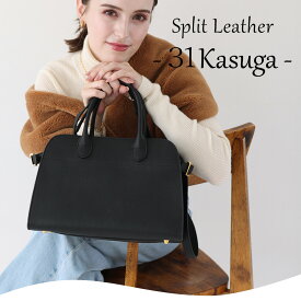 2way・3wayレザー ハンドバッグ【31_Kasuga 31カスガ】トートバッグ/ショルダーバッグ/レディース/レザー/革/牛革/大きめ/肩がけ/斜めがけ/黒/ブラック/通勤/セレモニー/学校行事にも