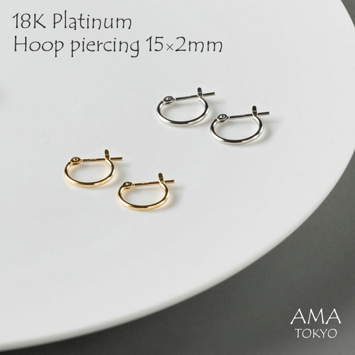 楽天市場】P10倍！23日20時から4H限定！【18K/PT900 フープピアス 