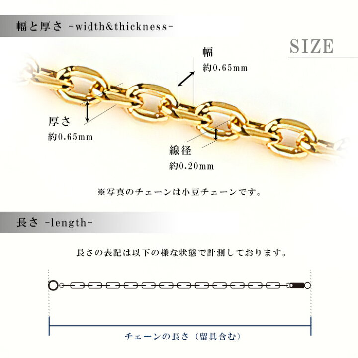 楽天市場】P10倍！4月1日限定！【18K/PT850 角あずきチェーン 0.2/40cm 