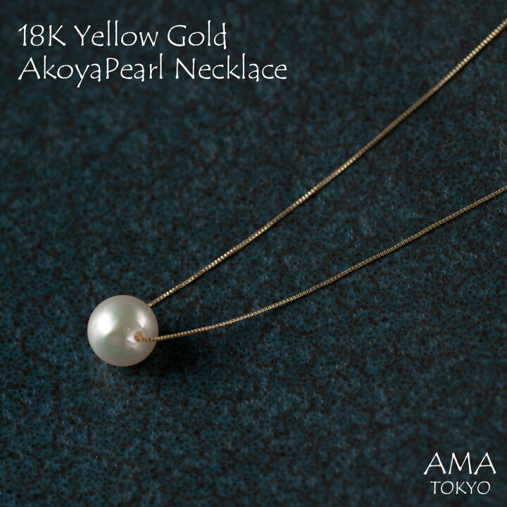 楽天市場】【18K スルーネックレス（ベネチアンチェーン）8.5mmパール 