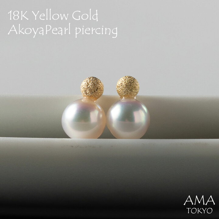 楽天市場】【18K マットゴールドx5.5mmパールピアス】ピアス 