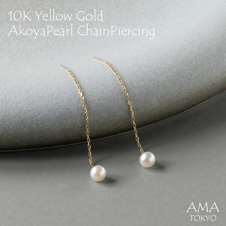 楽天市場】【10K アメリカンピアス 4.5mmパール】ピアス 真珠 パール 