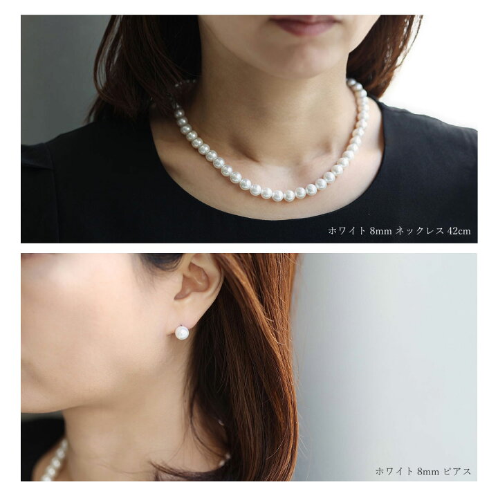 楽天市場】【貝パールネックレスセット 8mm/7mm/5mm】国産/日本製/本格 