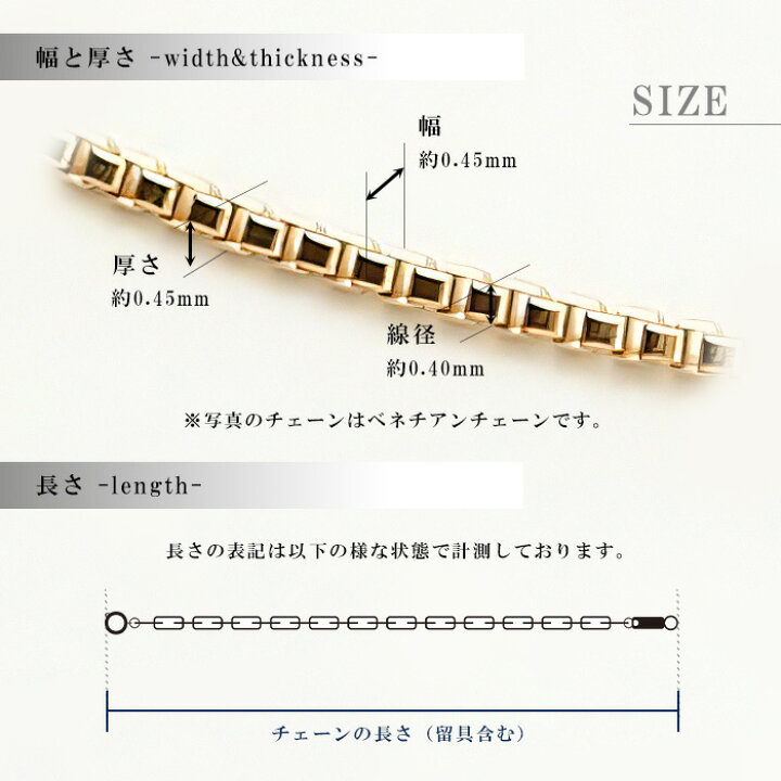 楽天市場】5％OFFクーポン！1月29日1:59まで！【18K/PT850 ベネチアン 