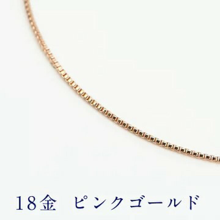 楽天市場】5％OFFクーポン！1月29日1:59まで！【18K/PT850 ベネチアン 