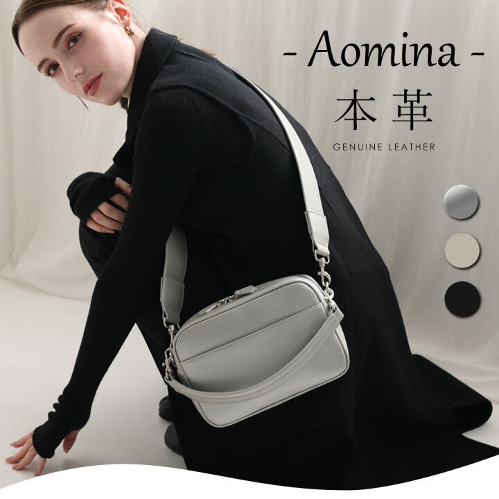 楽天市場】本革 2way 3wayショルダーバッグ カメラバッグ【Aomina 