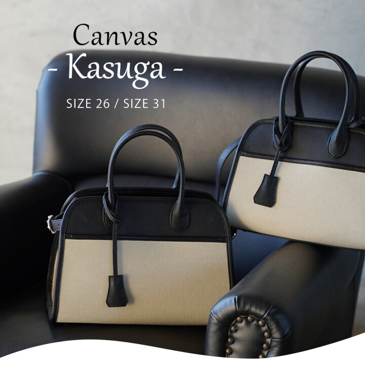 楽天市場】2way・3way 帆布 レザー ハンドバッグ【canvas_kasuga 