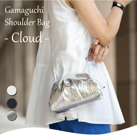 10%OFFクーポン!! 11日01:59まで!!ミニショルダーバッグ【Cloud クラウド】レディース/ショルダーバッグ/スマホショルダー/スマホポーチ/ウォレットバッグ/ウォレットショルダー/クラッチバッグ/巾着バッグ/軽量/斜めがけ/小さめ/大人