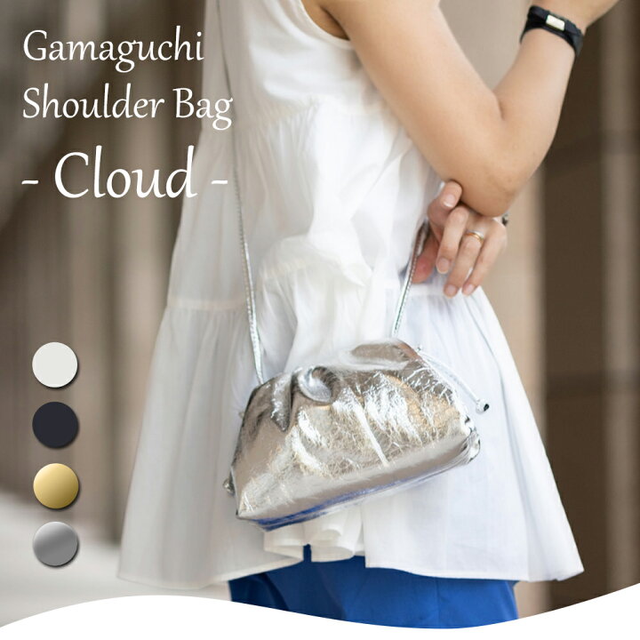 楽天市場】ミニショルダーバッグ【Cloud クラウド】レディース  