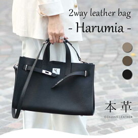 楽天市場】 ショルダーバッグ : バッグ メゾン 東京百花