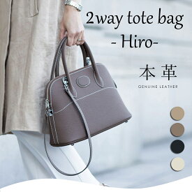 楽天市場 Hiro バッグ 小物 ブランド雑貨 の通販