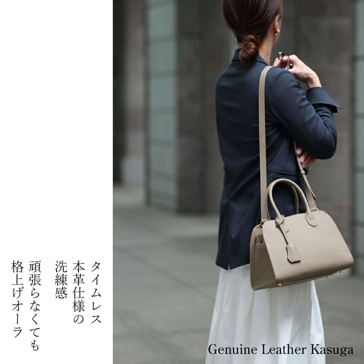 楽天市場】7%OFFクーポン！27日1:59まで！本革 ハンドバッグ【Kasuga 