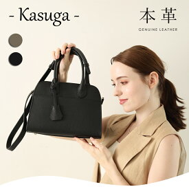 10%OFFクーポン!! 11日01:59まで!!本革 ハンドバッグ【Kasuga カスガ】トートバッグ/ショルダーバッグ/肩掛け/斜めがけ/レディース/レザーバッグ/黒/大人/通勤/セレモニー/学校行事にも