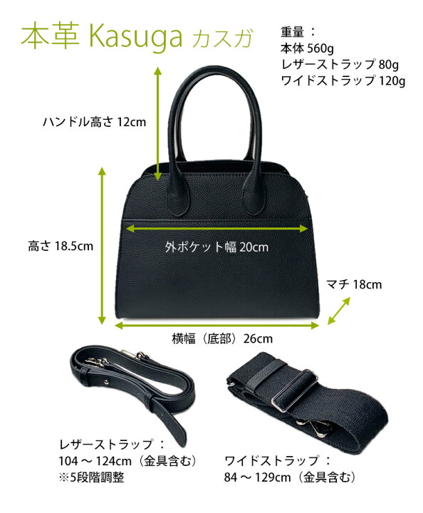 楽天市場】10％OFFcoupon!! 27日01:59まで!本革 ハンドバッグ【Kasuga 