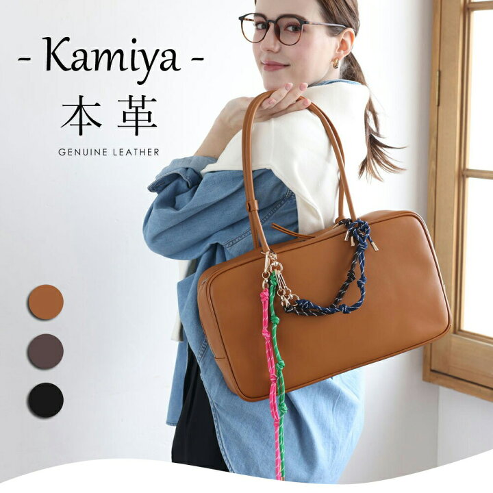楽天市場】本革 ハンドバッグ【Kamiya カミヤ】横長 トートバッグ 