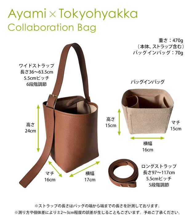 楽天市場】Ayami×Tokyohyakka ROOMコラボ ワンショルダーバッグ 