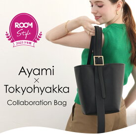 10%OFFクーポン!! 11日01:59まで!!Ayami×Tokyohyakka ROOMコラボ ワンショルダーバッグ kiyosumi