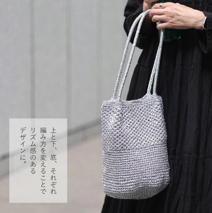 楽天市場】P2倍！23日20時から4H限定！かごバッグ メタリックコード  