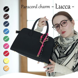 メール便送料無料!【Paracord charm lucca パラコードチャーム ルッカ】キーホルダー/バッグチャーム/ストラップ/シルバー ゴールド金具/黒/紺/レッド ブルー グリーン イエロー ピンク オレンジ