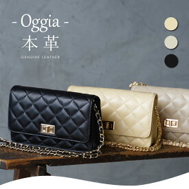 5%OFFクーポン!! 11日01:59まで!!本革 キルティングチェーンバッグ【Oggia オッジア】羊革 スマホショルダー/ミニショルダー/お財布バッグ/ポシェット/お財布ショルダー/ウォレット ショルダー/チェーン 長さ調整可/軽量/斜めがけ/黒/大人
