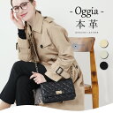 500円OFFクーポン！16日23：59まで！本革 キルティングチェーンバッグ【Oggia オッジア】羊革 スマホショルダー/ミニショルダー/お財布バッグ/ポシェット/お財布ショルダー/ウォレット ショルダー/チェーン 長さ調整可/軽量/斜めがけ/黒/大人
