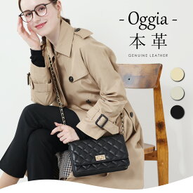 本革 キルティングチェーンバッグ【Oggia オッジア】羊革 スマホショルダー/ミニショルダー/お財布バッグ/ポシェット/お財布ショルダー/ウォレット ショルダー/チェーン 長さ調整可/軽量/斜めがけ/黒/大人