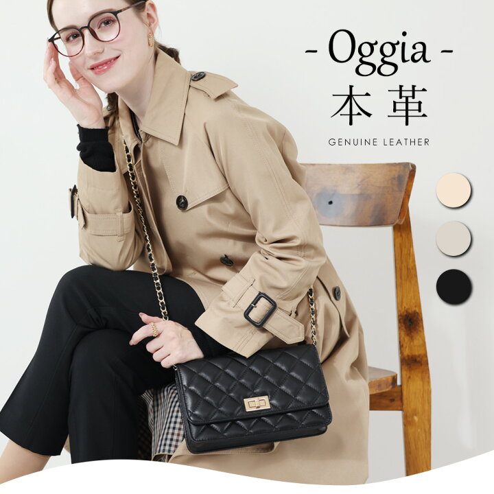 楽天市場】5％OFFクーポン！11日1:59まで！本革 キルティングチェーン 