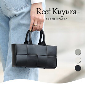横長トートバッグ【Rect Kuyura レクト クユラ】レディース/ハンドバッグ/ショルダーバッグ/イントレチャート/ミニショルダーバッグ/レザーバッグ/肩掛け/斜めがけ/黒/大人/通勤/セレモニー/学校行事にも