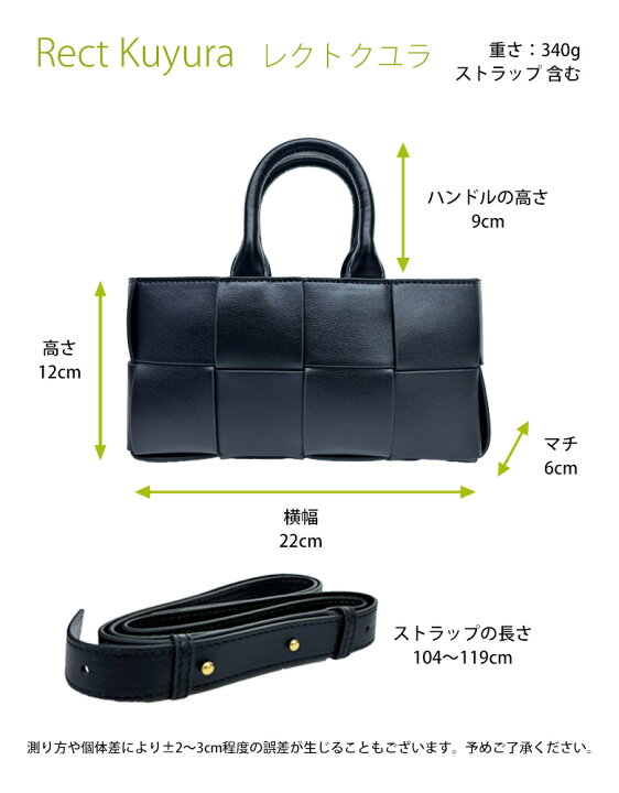 楽天市場】横長トートバッグ【Rect Kuyura レクト クユラ】レディース 