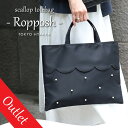 100円OFFクーポン！16日23：59まで！【Outlet アウトレット】スカラップ ナイロン トートバッグ 【Ropposh ロポッシュ】 撥水 A4 サイズ レディース 軽量 ブラック お稽古バッグ 通勤 PCバッグ 学校行事 セレモニー マチなし 大容量 大きめ ポケット付