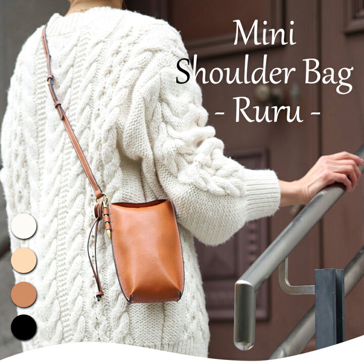 楽天市場 本牛革 ミニショルダーバッグ サコッシュレディース バッグ Ruru ルル レザー ウォレットショルダー ウォレットバッグお財布ショルダー お財布バッグレディースバッグミニバッグ スマホショルダースマホポシェット バッグ メゾン 東京百花